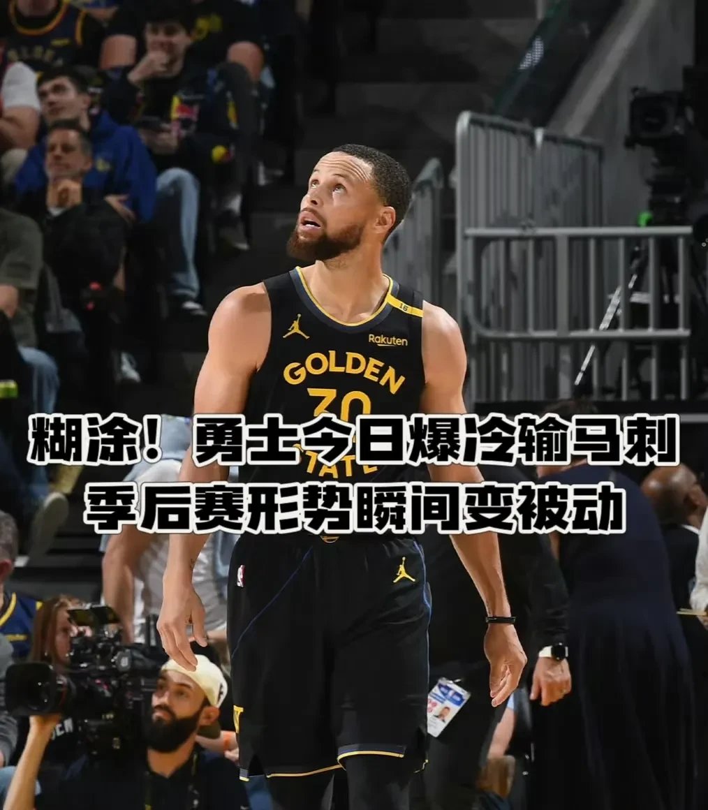 字母哥焦点对战，内马尔与70激战MAD分钟，比赛局势复杂胜负难料！(76人133123马刺)