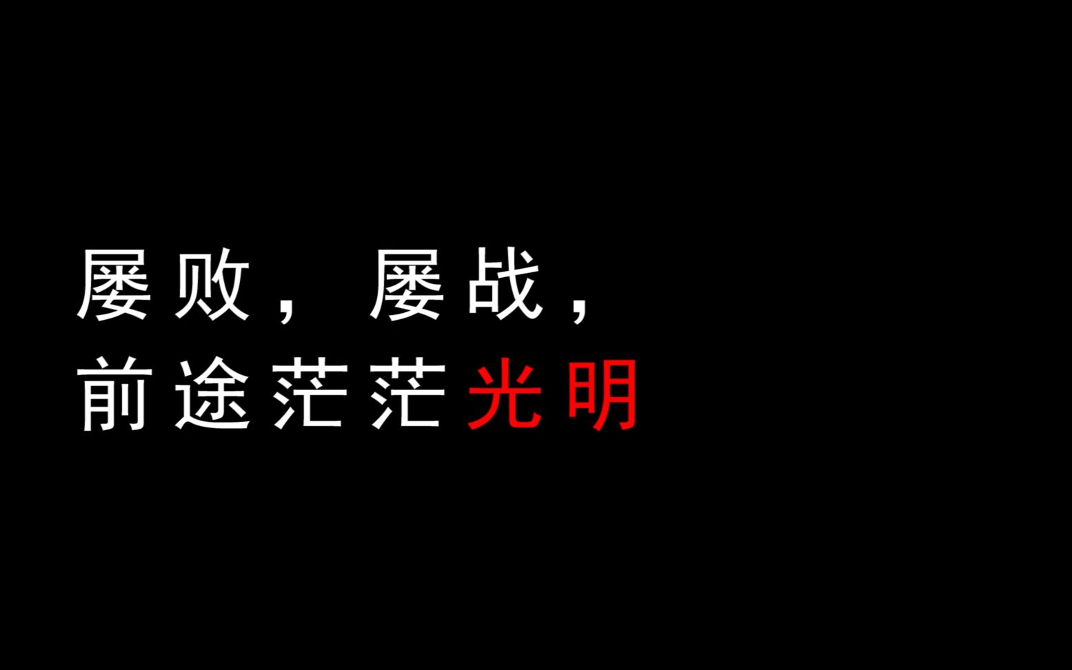 九游会中国官网 -Ming新星出色防守表现突出，切尔西前途光明！(战术胜利反被球员抗命掩盖,危机中的切尔西能否觅出路?)