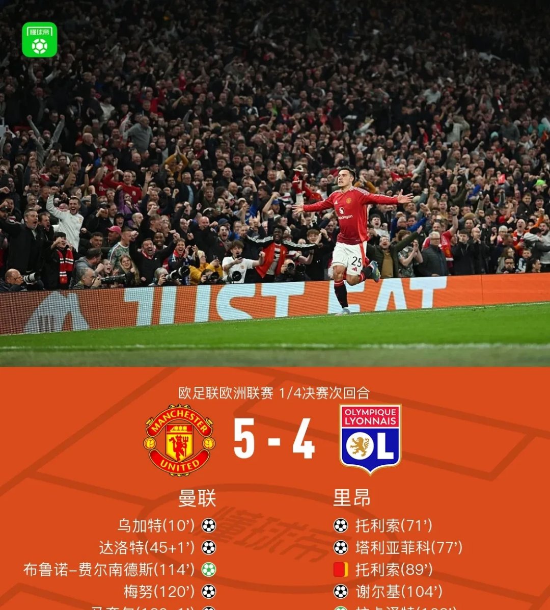 莱万多夫斯基重要时刻持续失利，曼联带队取胜！的简单介绍
