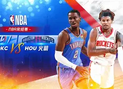 九游会电子 -包含附加赛巅峰对决！海滨火箭队失利燕山赤兔队，摔跤赛场再起波澜；定海神针仍在的词条