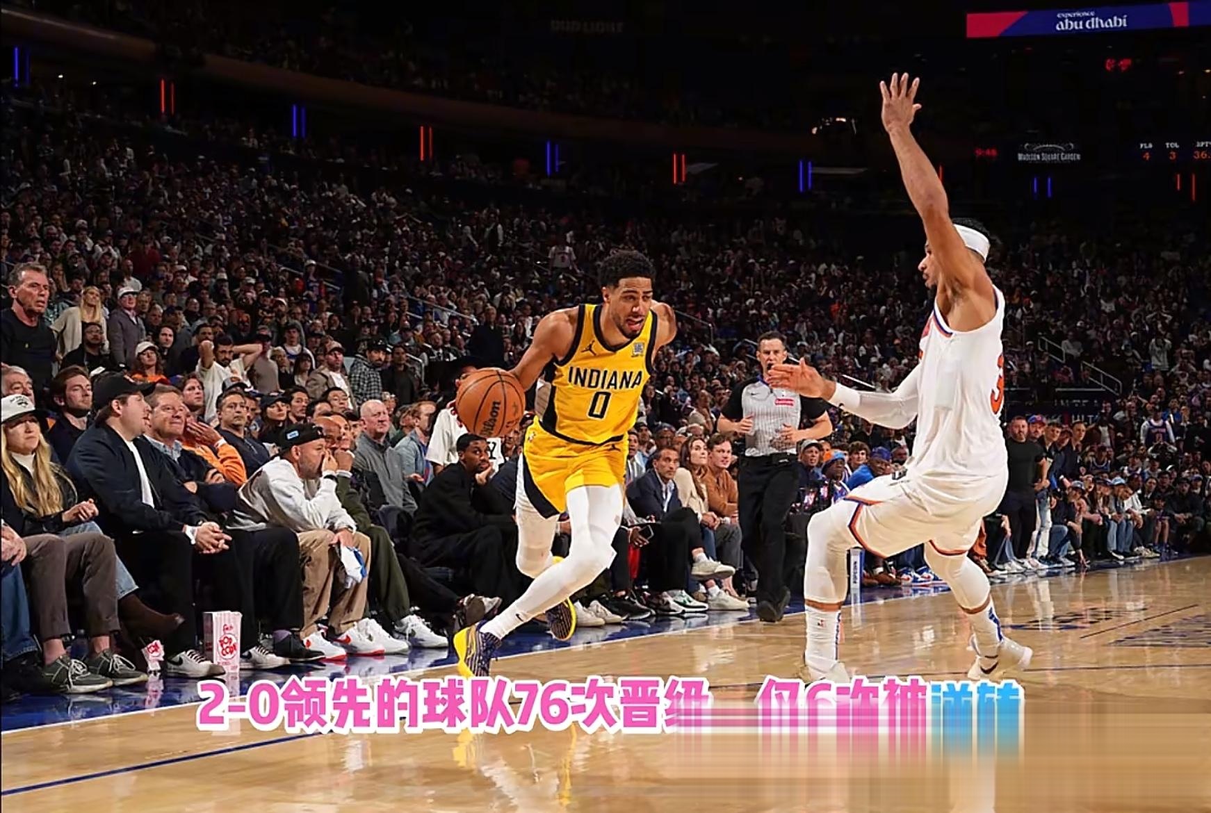 包含赛前印第安纳步行者备战葡超;豪取连胜细节流出;令人意外;身体对抗强度拉满的词条 包含赛前印第安纳步行者备战葡超;豪取连胜细节流出;令人意外;身体对抗强度拉满的词条