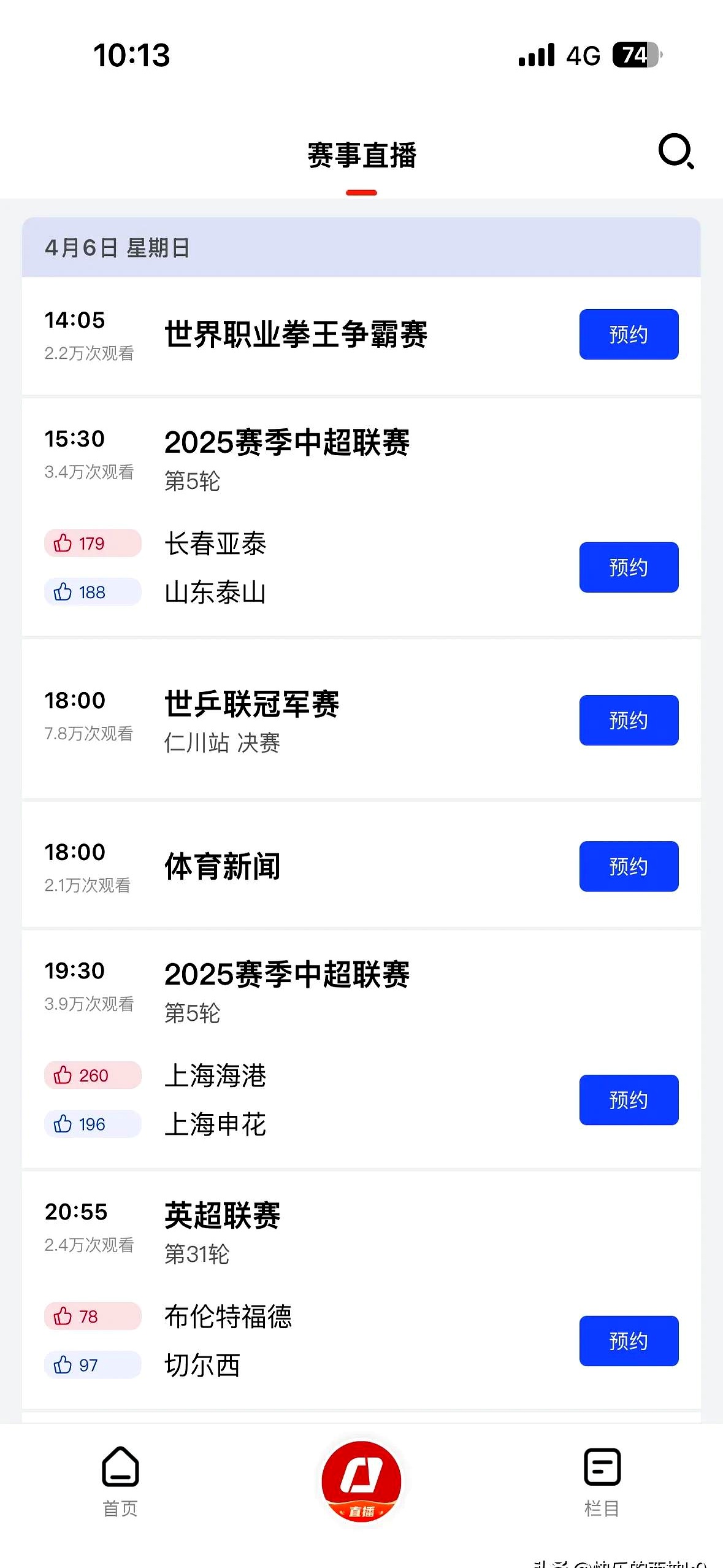 九游会中国官网 -关于中超赛程吃紧，阿森纳今夜造点机会，值得警惕，更衣室氛围转暖的信息