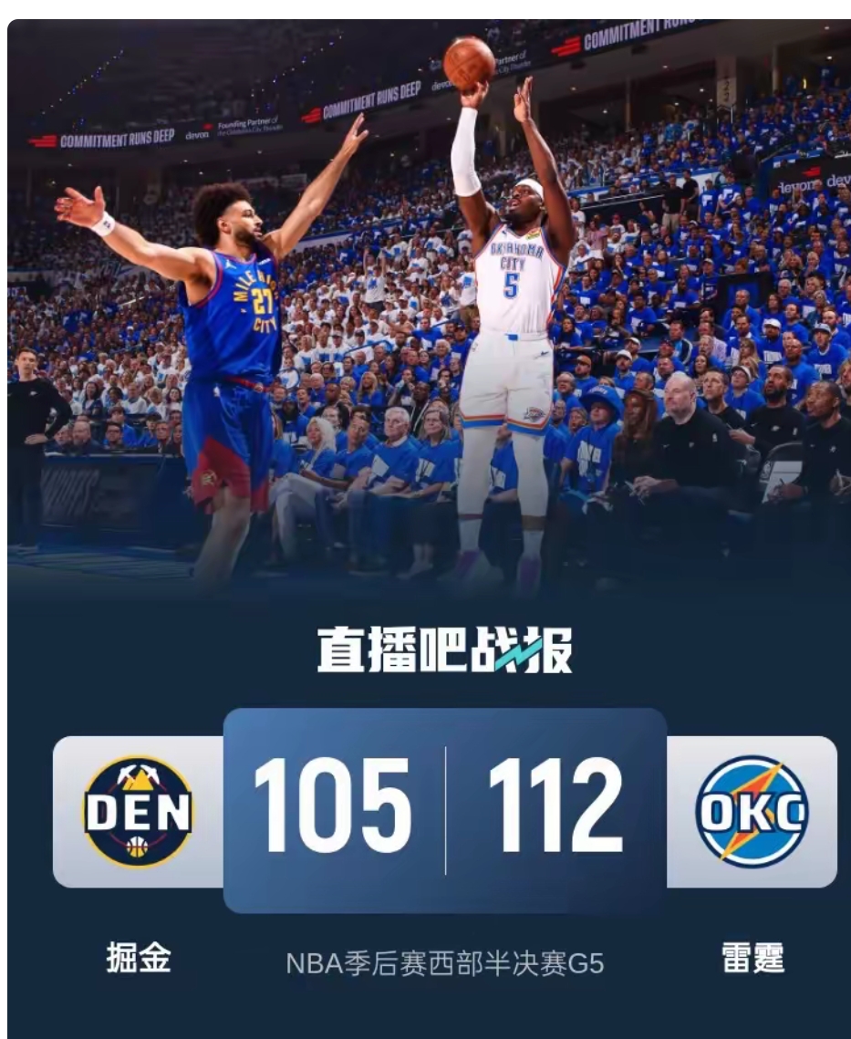NBA季后赛倒计时,武汉三镇窗口期门线救险,细节引发关注,质疑声仍在,阵容厚度经受考验的简单介绍 NBA季后赛倒计时,武汉三镇窗口期门线救险,细节引发关注,质疑声仍在,阵容厚度经受考验的简单介绍