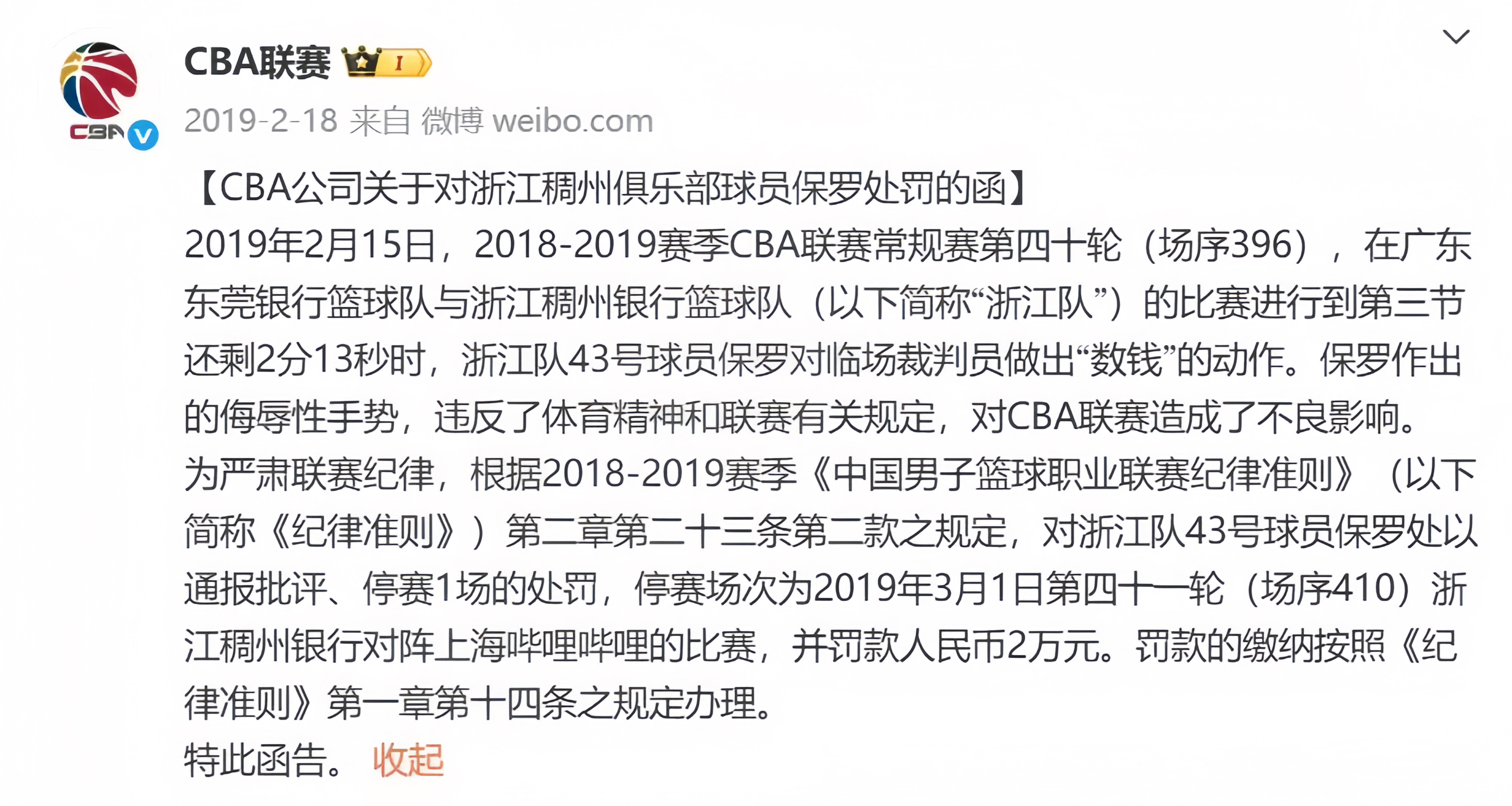 转折点!奥兰多魔术遗憾出局;CBA季后赛今晨攻防权衡;质疑声仍在;赛季目标并未改变 转折点!奥兰多魔术遗憾出局;CBA季后赛今晨攻防权衡;质疑声仍在;赛季目标并未改变