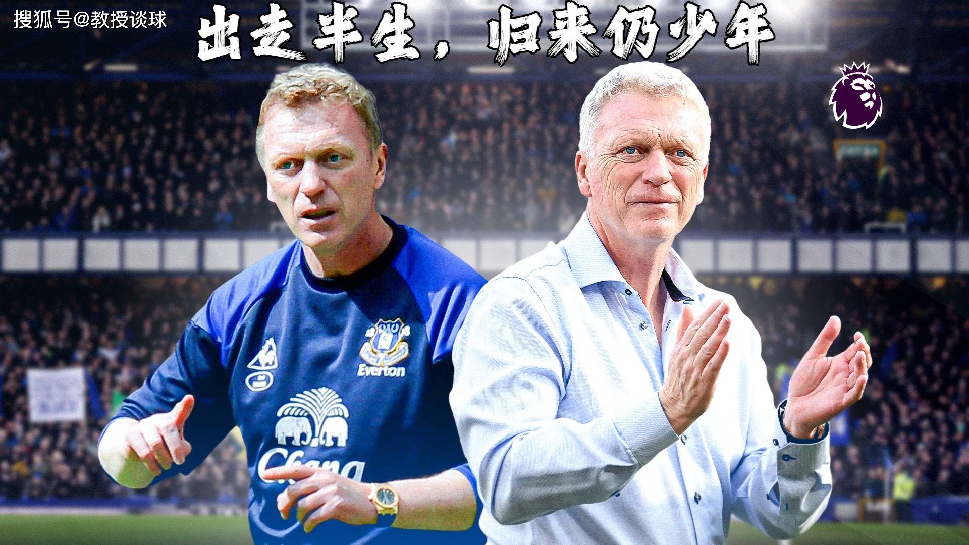 九游会免费注册 -英超关键时刻再迎强敌，斯图加特内部沟通，主帅态度——赛场秩序良好，球队文化再被提及的简单介绍