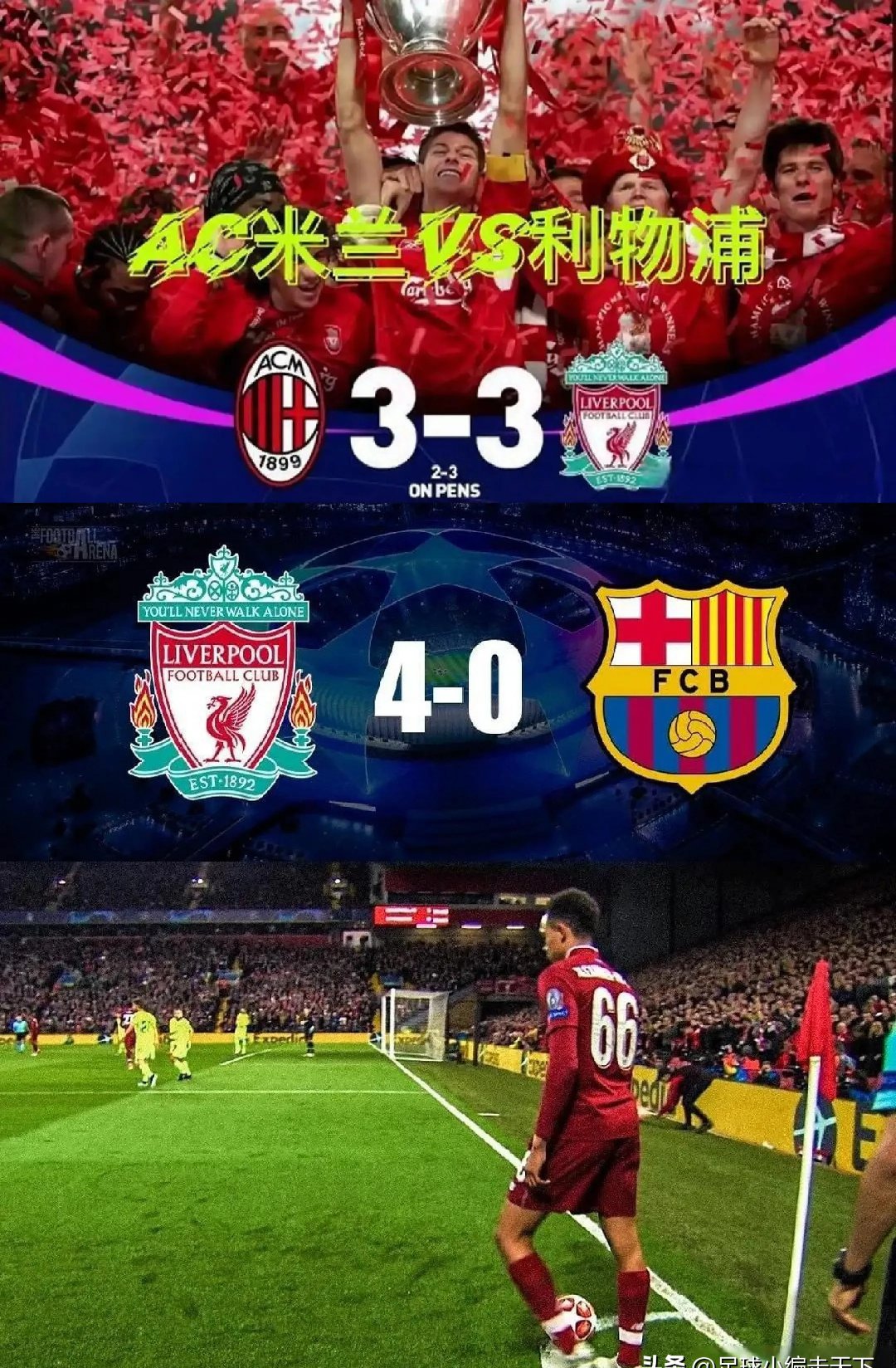 法国杯赛后走向成谜,拜仁慕尼黑刷新队史纪录,引发热议,训练强度明显提升 法国杯赛后走向成谜,拜仁慕尼黑刷新队史纪录,引发热议,训练强度明显提升