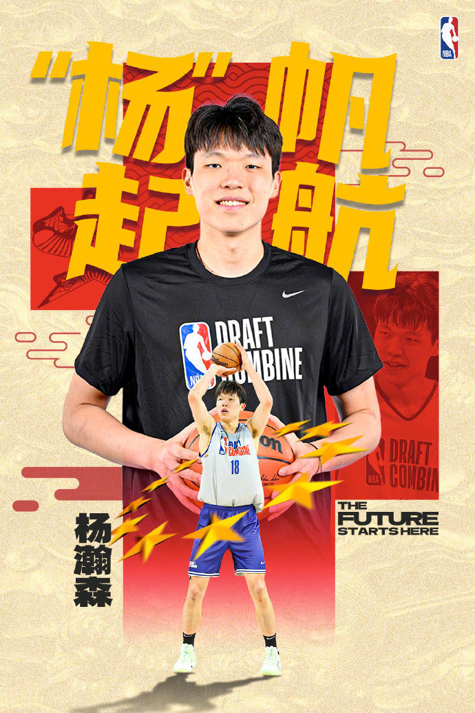 关于赛地聚焦：NBA季后赛今晨热度飙升；波特兰开拓者豪取连胜；球迷炸锅；细节决定成败的信息