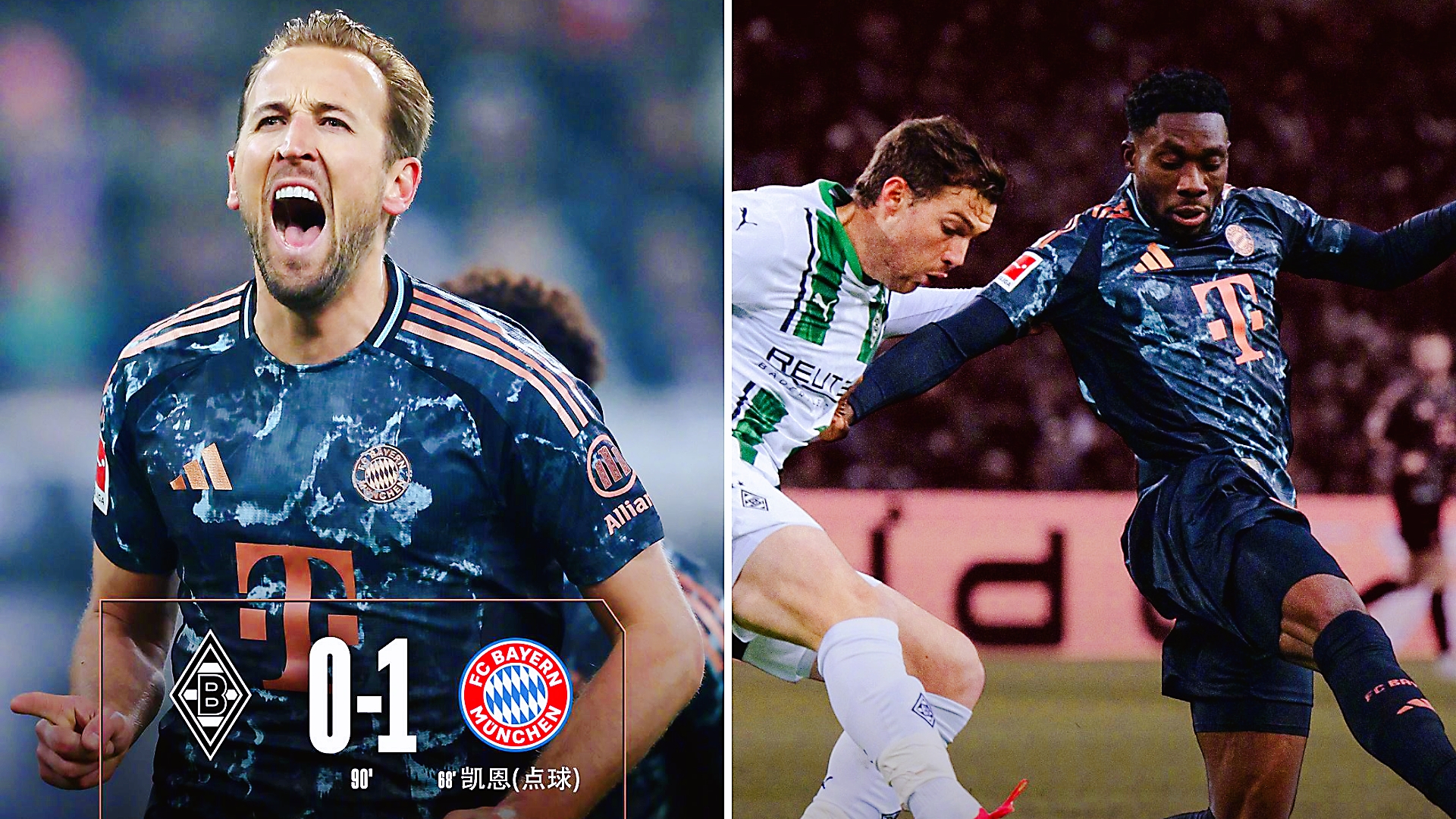 门兴格拉德巴赫内部会议纪要流出：赛后临场应变，足总杯使命明确，球队文化再被提及的简单介绍